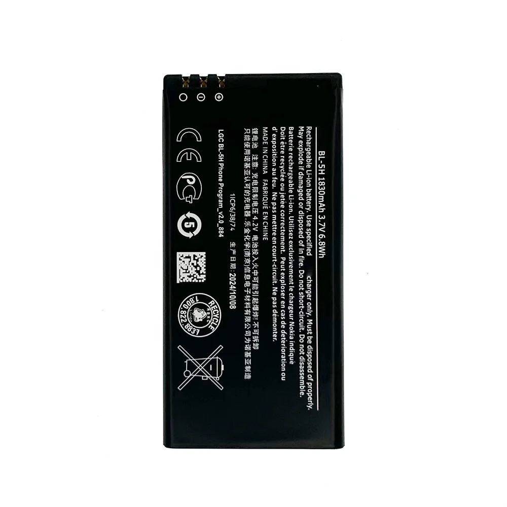 BL-5H Высококачественная сменная батарея для Nokia 630 3G DS 638 635 RM-974-975 1010 новейшие