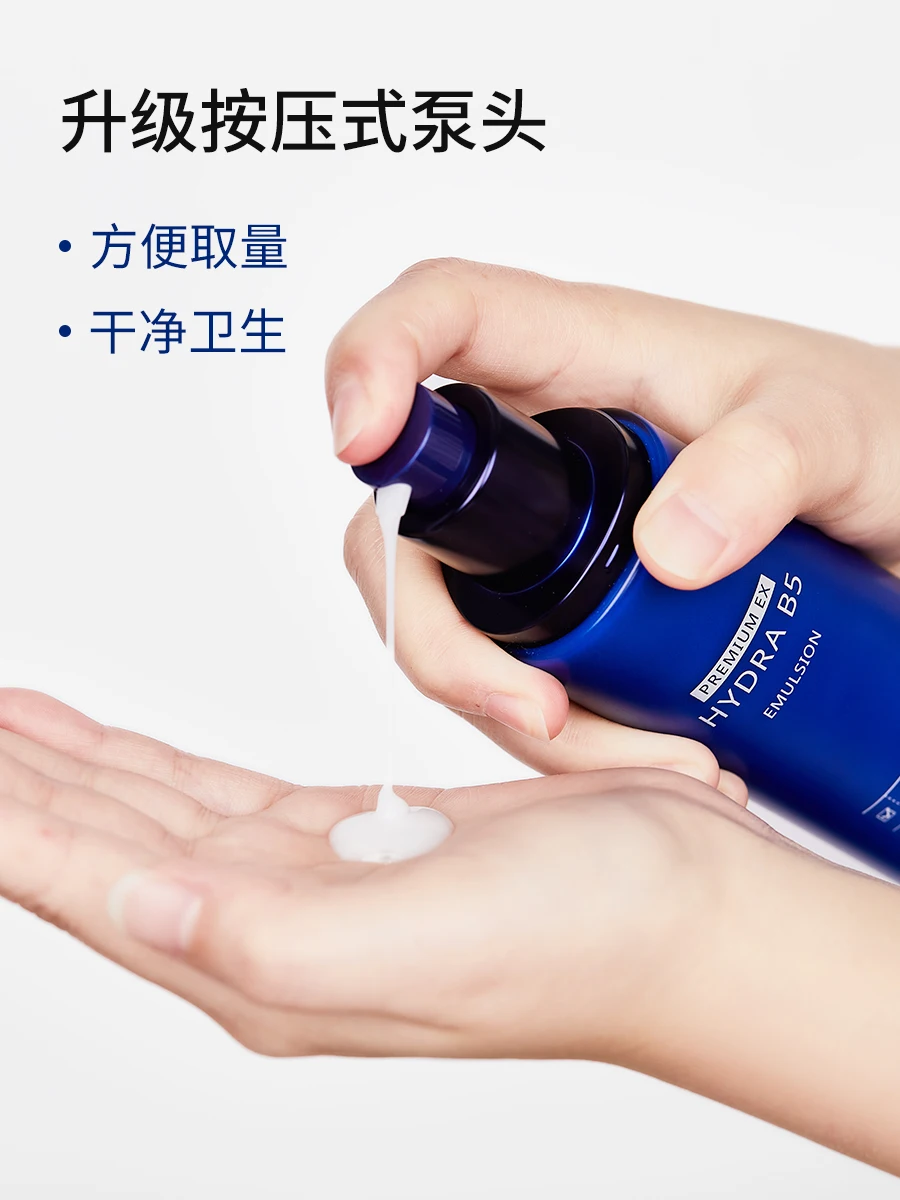 

Korean Skin Care Product Hyaluronic Acid B5 Skincare Set 280ml Toner Moisturizing Water Hydrate Lotion Emulsion High Quality