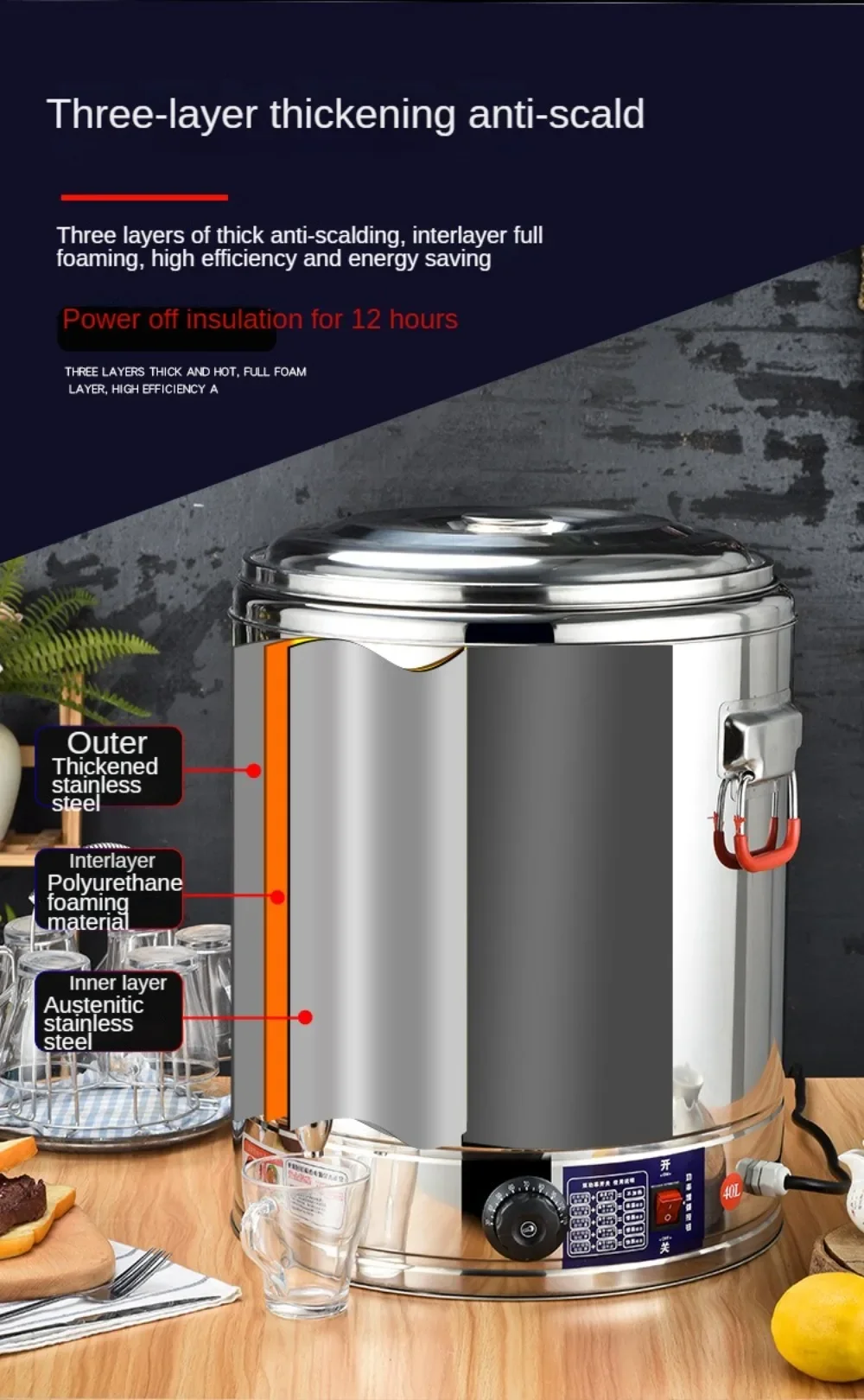 Электрический резервуар для горячей воды большой емкости с контролем