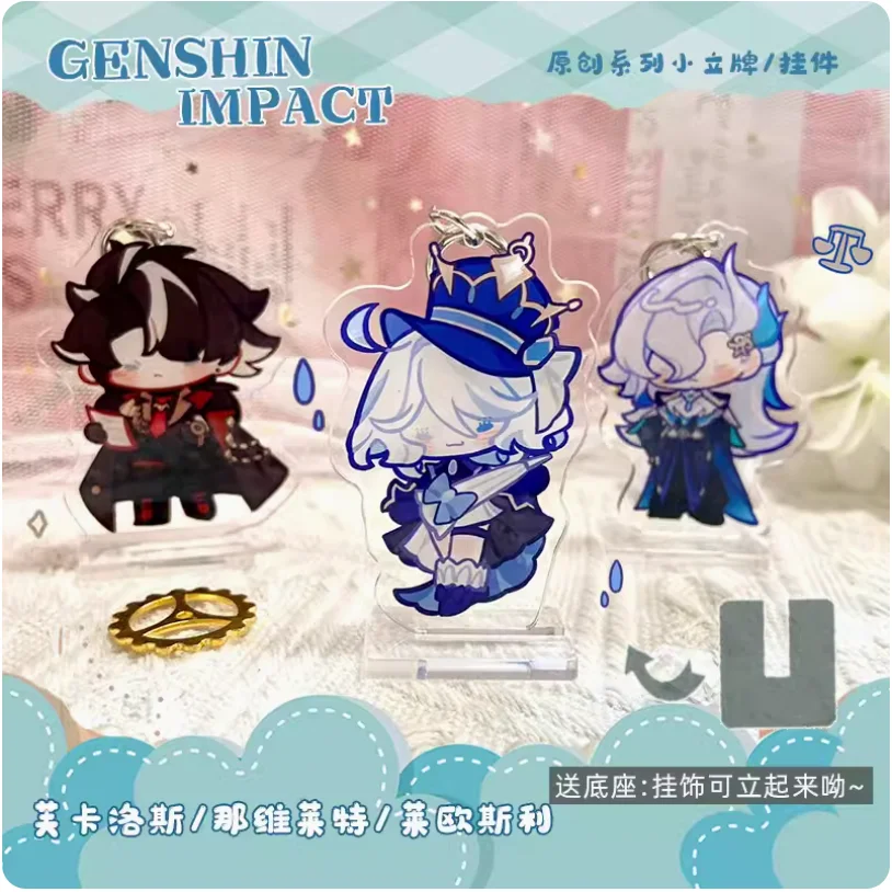 Брелок с подвеской в стиле аниме Genshin Impact Focalors Neuvillette Wriothesley Lyney Freminet