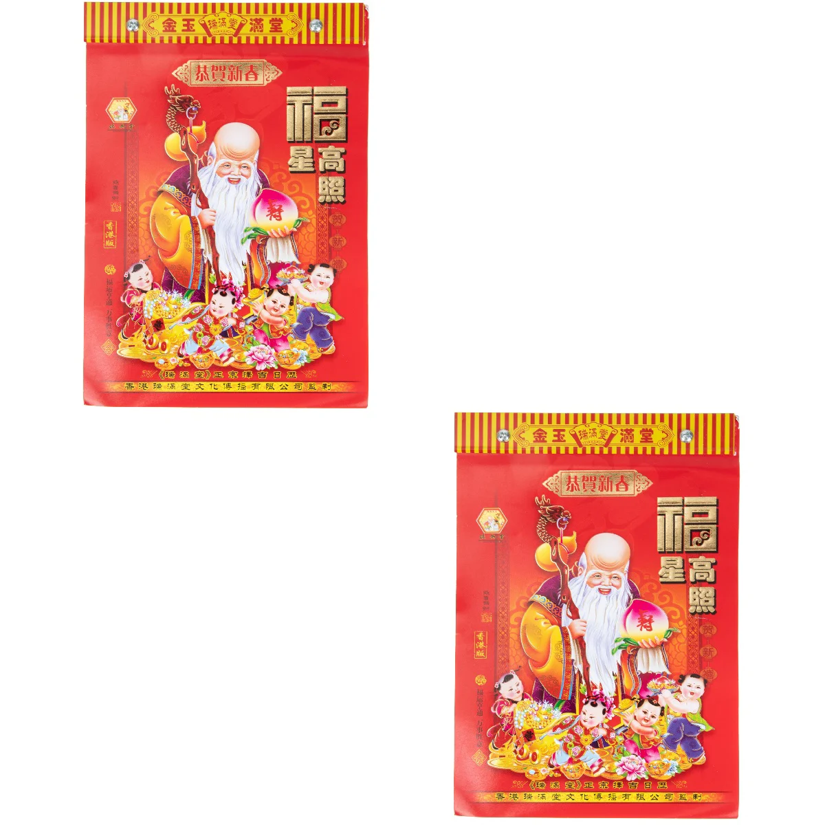 

Calendar Chinese Lunar Yearrabbit Desk Tearable Traditional Kraft Paper Roll New One Forest Dark Page Daily Decorative Office