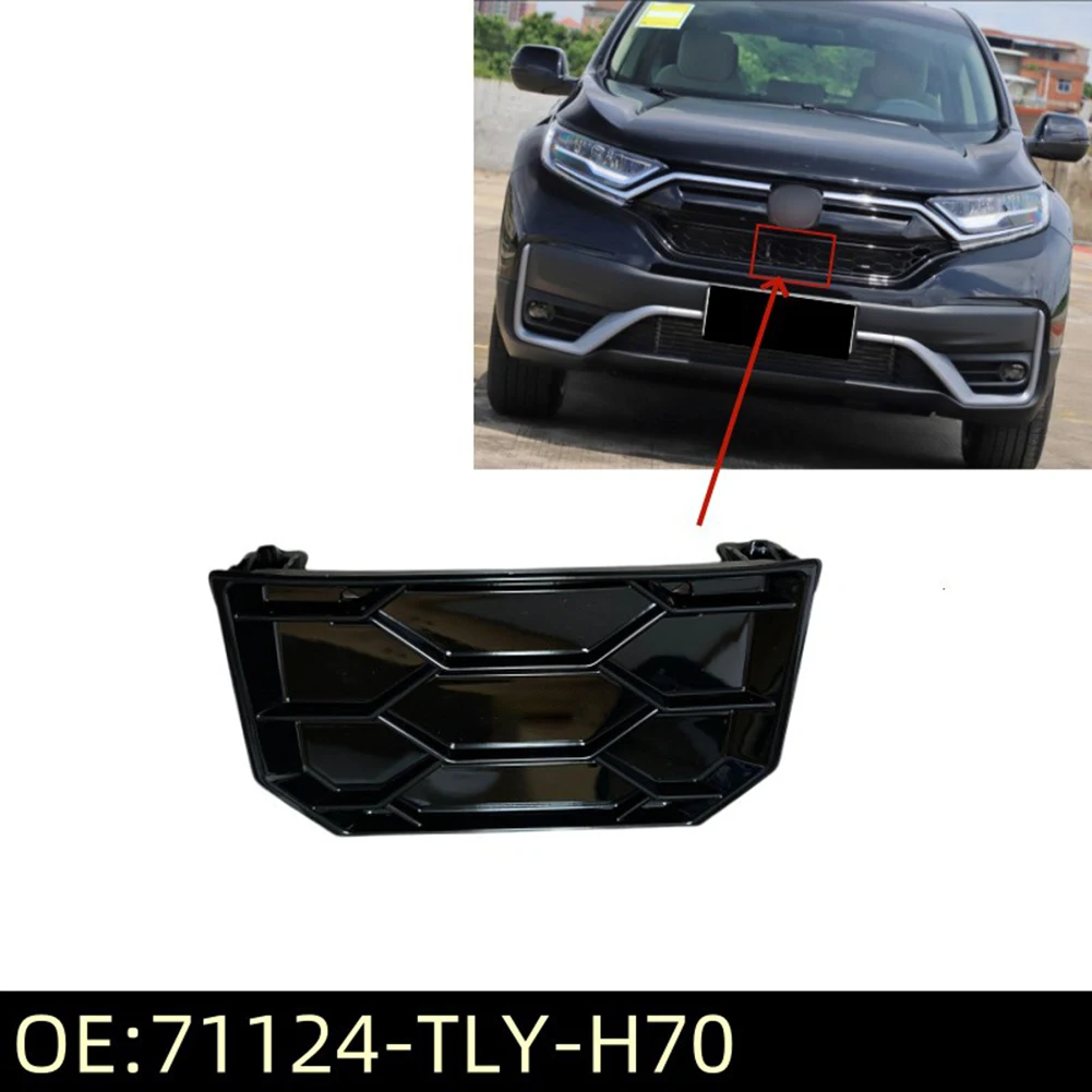 Для Honda CR V-совместимая крышка датчика гриля (OEM No 71024 TLY H70) идеально подходит для