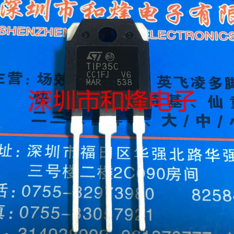 

5 шт.-10 шт., TIP35C, новые и оригинальные модели, в наличии