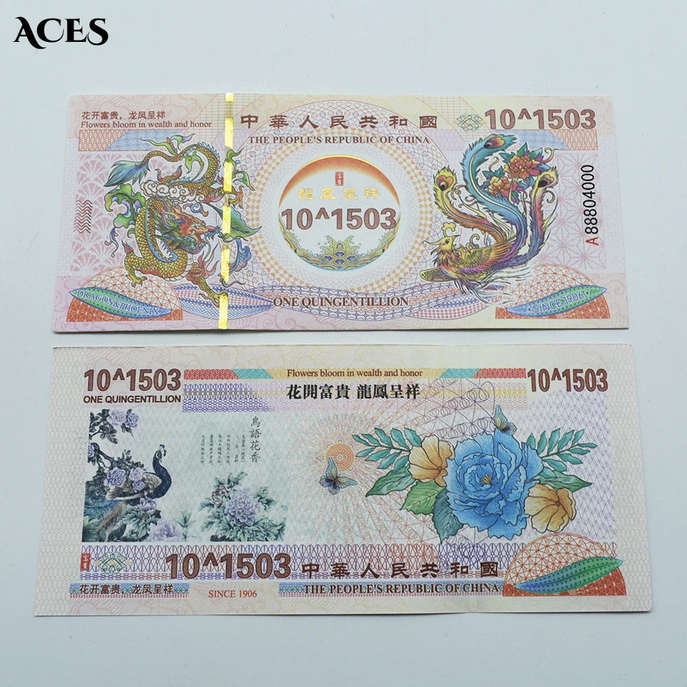 

Chinese Dragon and Phoenix Banknotes Fluorescent Paper Money 1503 Zero Dollars Yellow Dragon Anti-counterfeiting Banknotes Gift