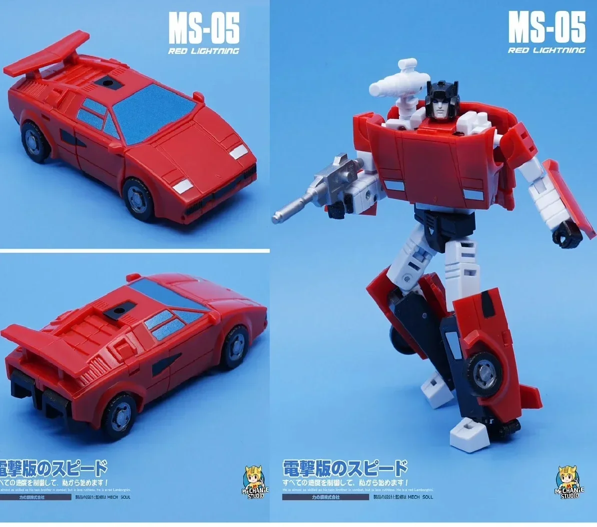 Фото В НАЛИЧИИ Трансформация MFT Sideswipe MS05 MS-05 автомобильные солдатские фигурки мини-издание робота периферия модель статуя коллекция игрушек №1