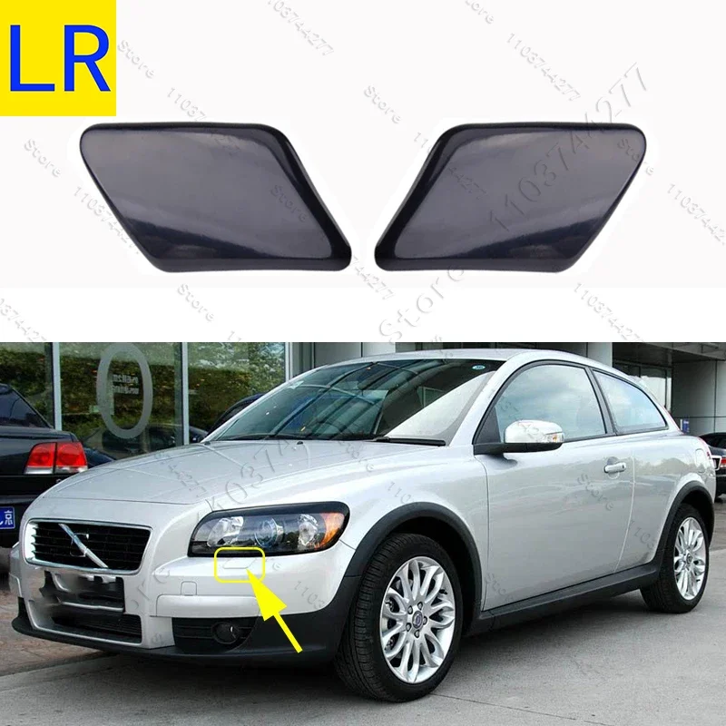 

Для VOLVO C30 2007-2011 гг., крышка форсунки омывателя фар переднего бампера (неокрашенная) 39876478 39876479