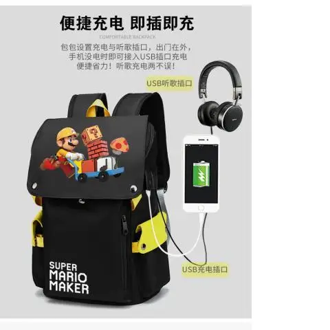 

Japanese printed Super Mario schoolbag Mario peripheral backpack male and female students trendy brand Cartoon School backpack