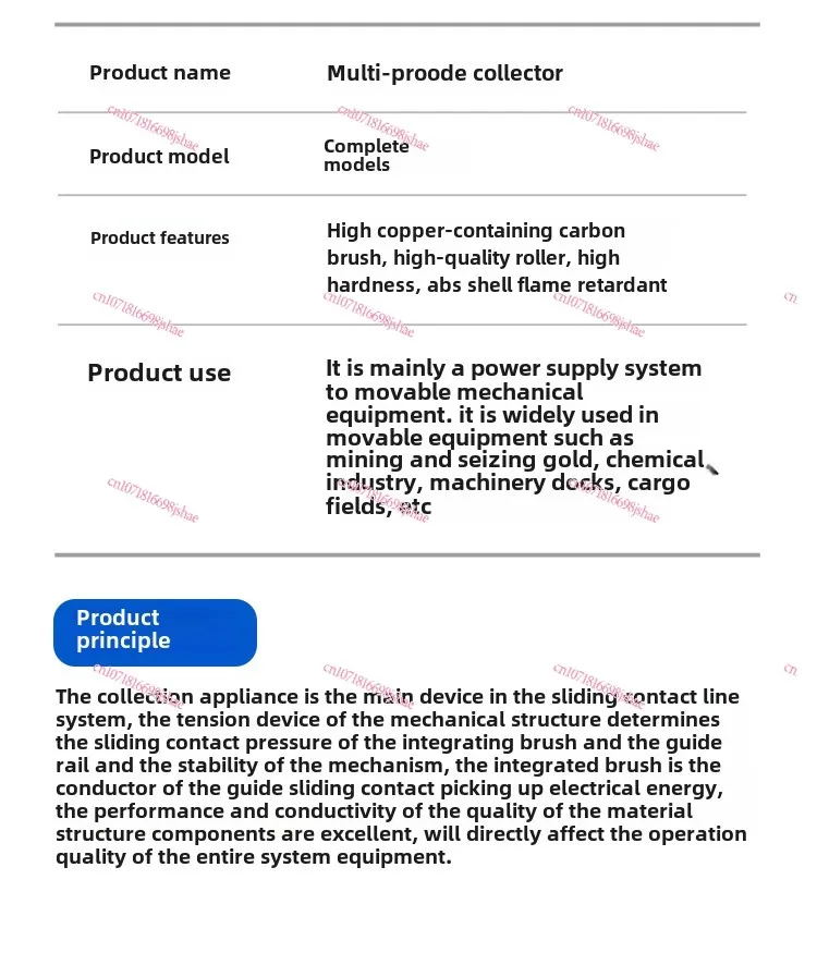 Кран-кран Трубчатый тип Проводник Линия Токовый коллектор Трехуровневый