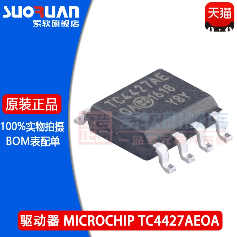 

New original tcae-27448 gate driver patch