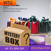 2021 large lucky mystery box premium electronic product mobile phone tablet computer wireless earphone 100 surprise