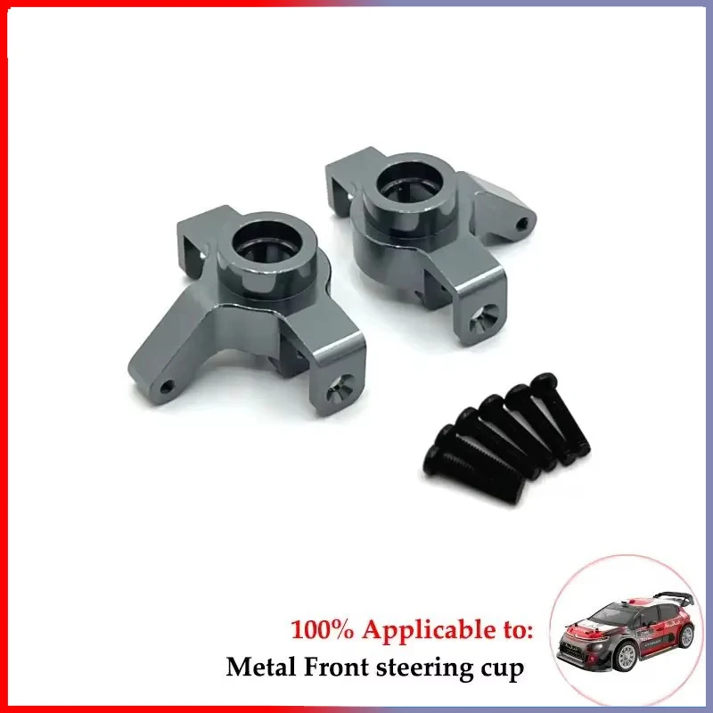 Запасные части для автомобилей MJX Hyper Go 14301 14302 14303 1/14 R/C усовершенствованные детали