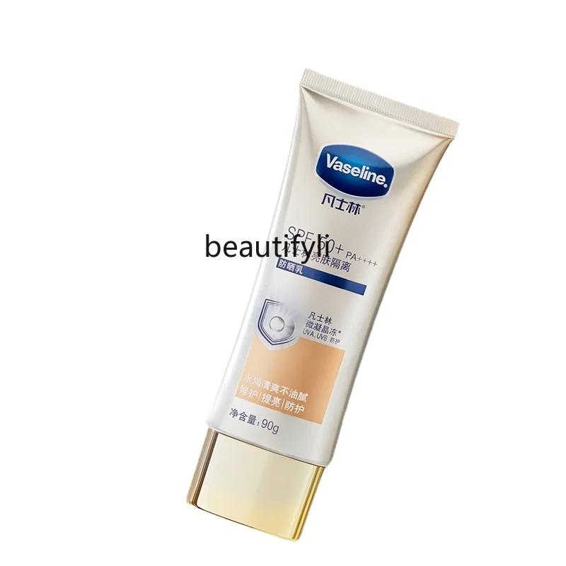 

Vaseline Small Gold Umbrella Full Body Isolation Sunscreen Lotion UV-Proof Anti-Light Old SPF50