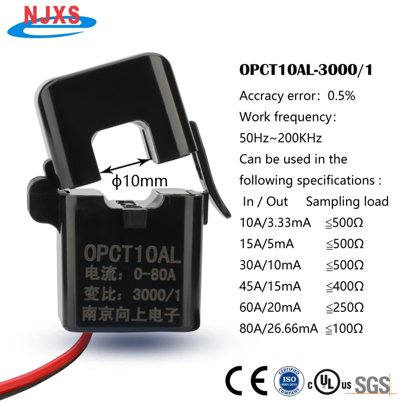 

Микро-трансформатор тока NJXSE