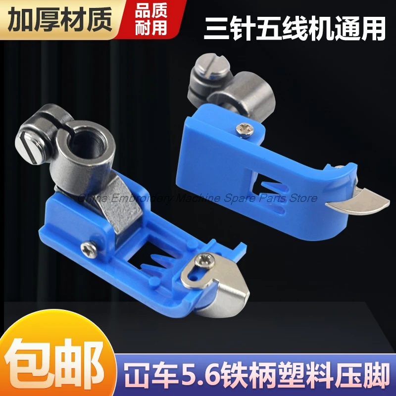 10 шт. пластиковые прижимные лапки с тремя иглами 5 нитей