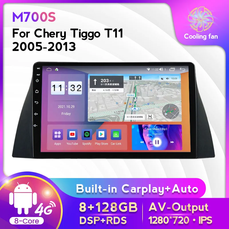 

Автомобильный радиоприемник, мультимедийный плеер для Chery Tiggo T11 2005-2013 GPS-навигация с 8 + 128G Android 11 IPS экран 4G Lte BT Carplay + авто