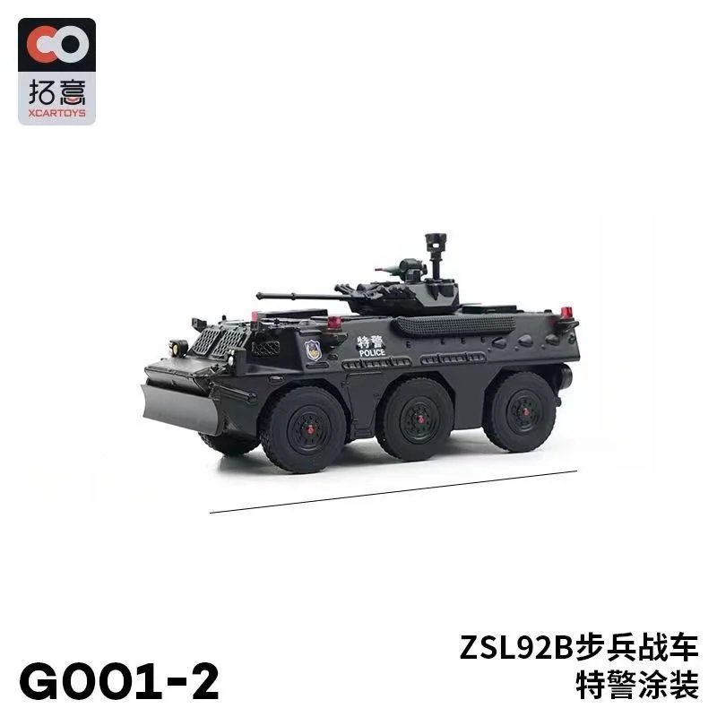 Миниатюрный металлический боевой автомобиль Xcartoys &amp POPRACE 1/64 92B