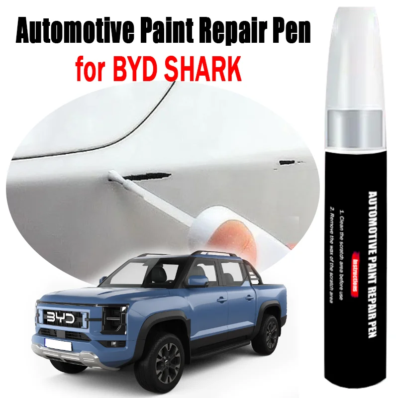 Ручка для ремонта автомобильной краски BYD Shark Touch-Up Pen средство удаления царапин