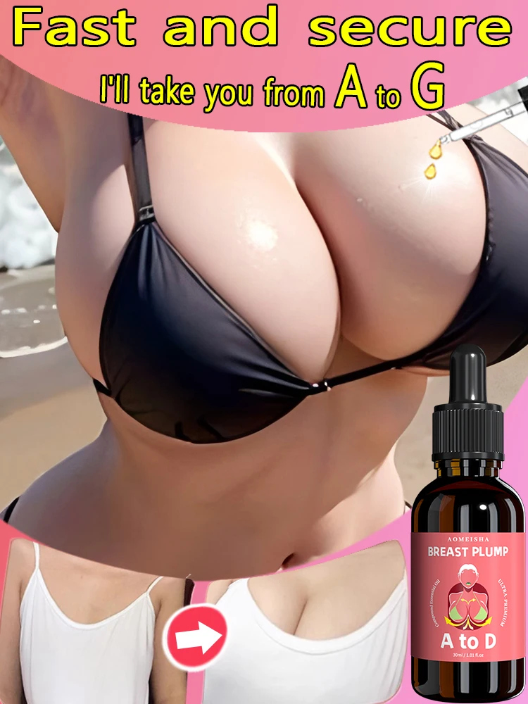 Всякий раз когда она шла ее огромные трещины слегка замерзли и становится в