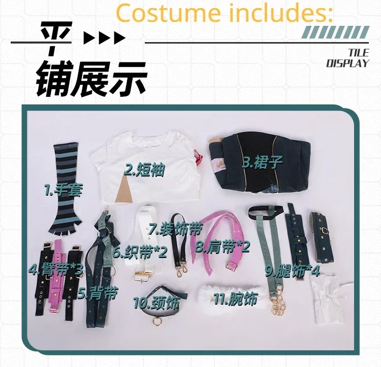 Gsme Project Sekai Azusawa Kohane Косплей Костюм Прекрасная униформа Одежда для вечеринок