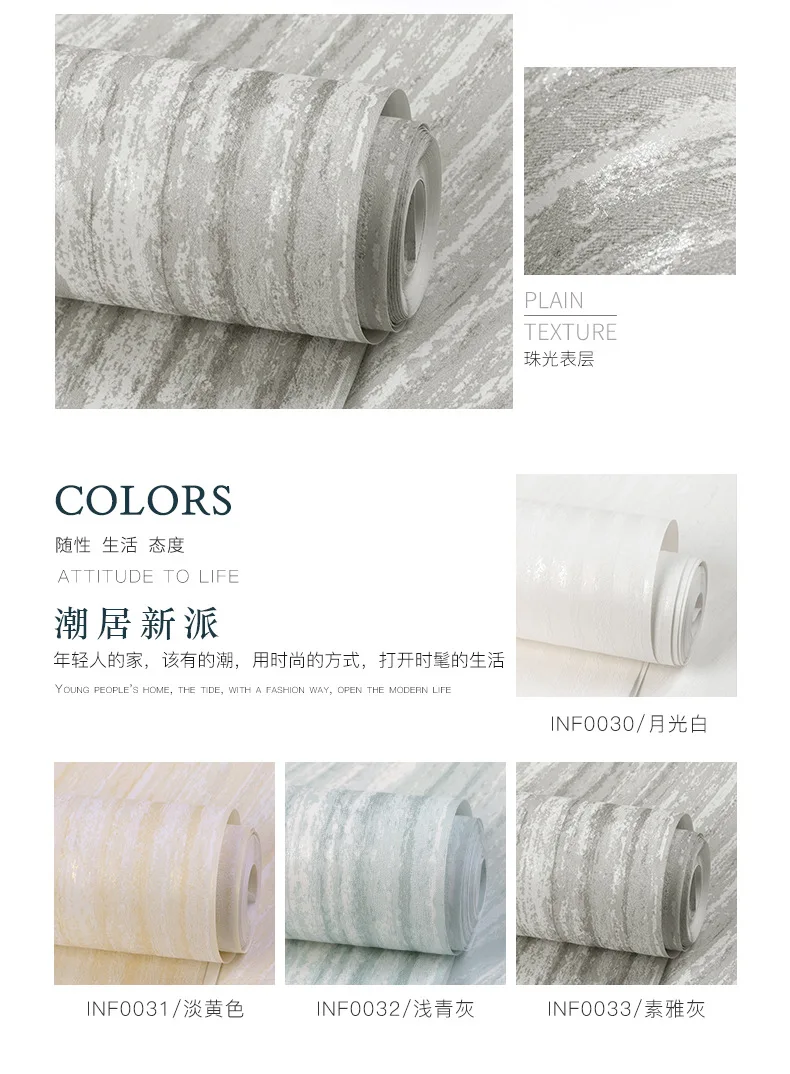 

3D Nordic style diatom mud stripe wallpaper modern simple high grade bedroom living room household non woven fabric wallpaper