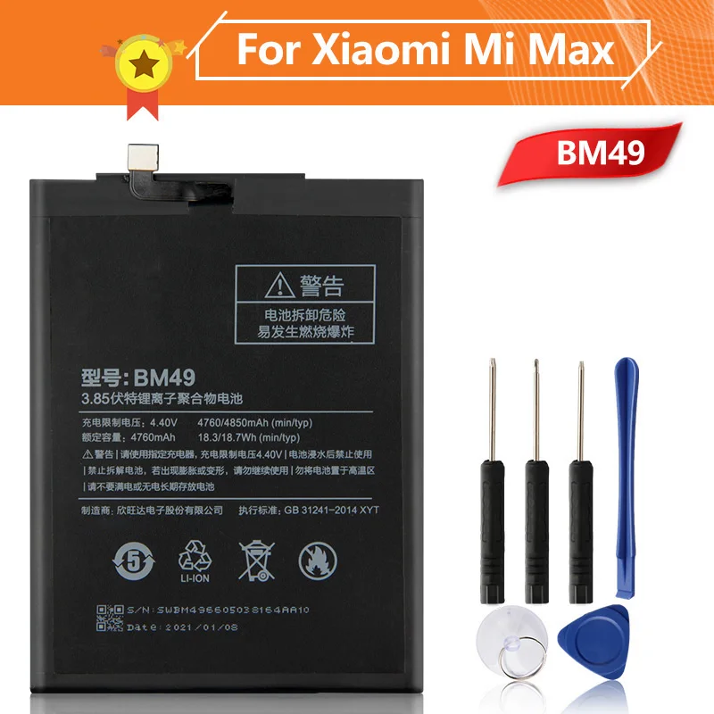 

BM49 Phone Battery For Xiao mi Max 4760mAh BM49 Replacement Battery + Tool