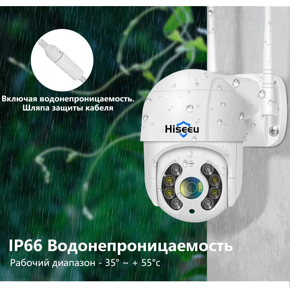 

WHD818 8MP PTZ камера