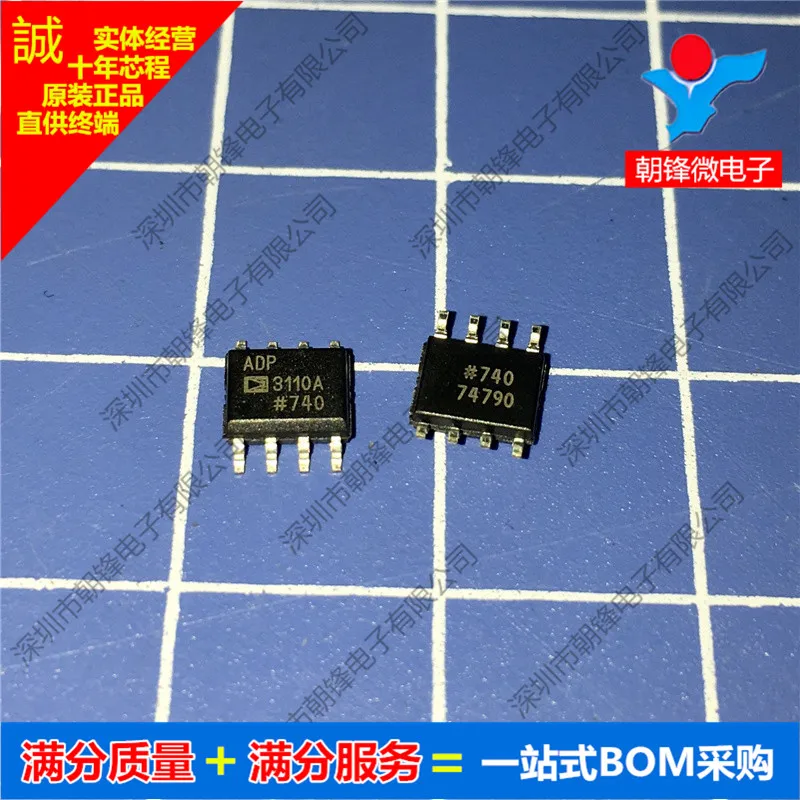 

Free shipping ADP3110ARZ ADP3110A SOP8 10PCS