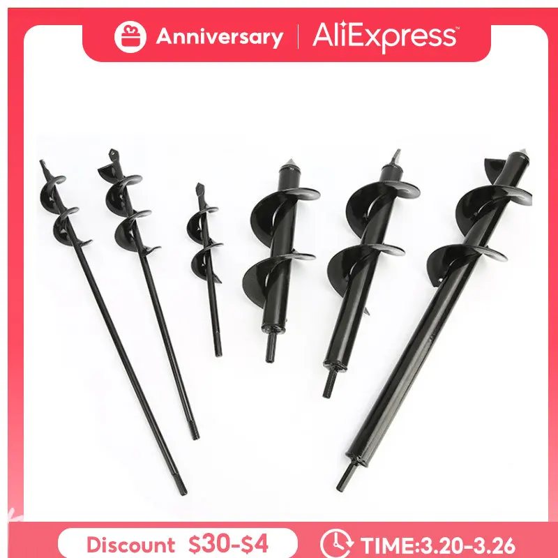 

Посадка сада легкая в использовании