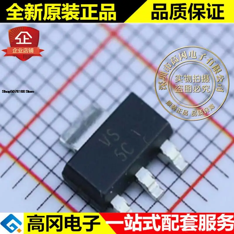 5 штук Φ VS SOT223 TI 3,3 V 800mA