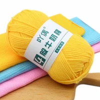 50g knitting yarn 2022 new cotton thread baby milk yarn worsted handmade yarn for knitting purses yarn crochet