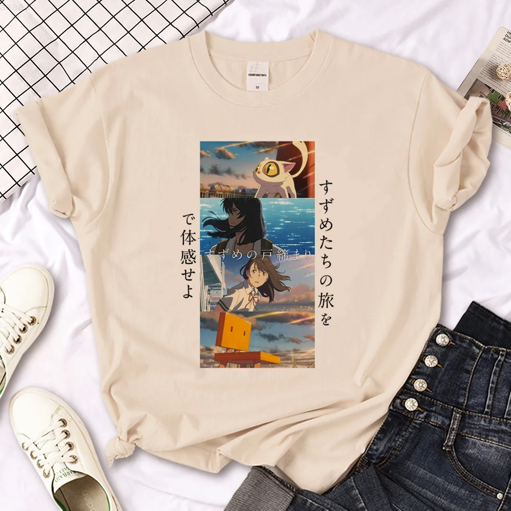 

Зузум no Tojimari Cat Daijin