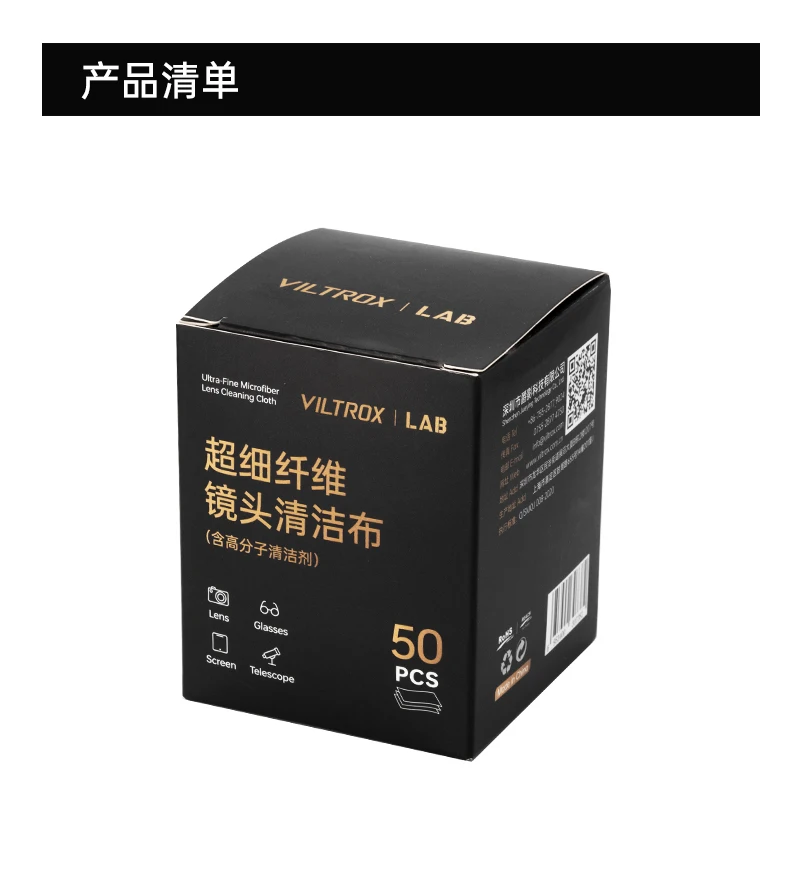 

Viltrox ультратонкая волоконная ткань для чистки объектива камеры для мобильного телефона, экрана компьютера, стекло, инструмент для очистки от пыли