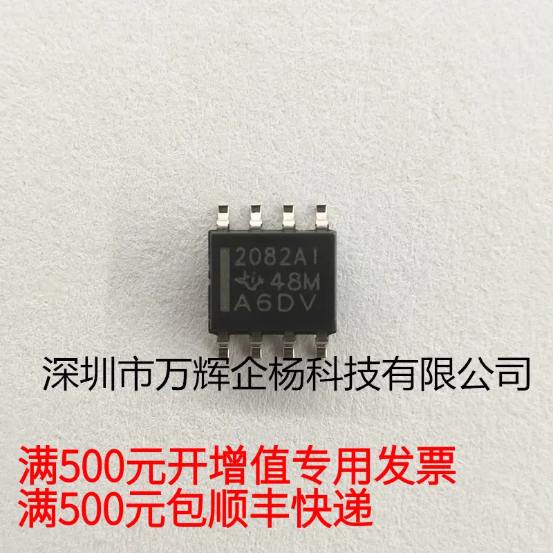 

Бесплатная доставка TLE2082AIDR 8,4 9,04 10 шт.