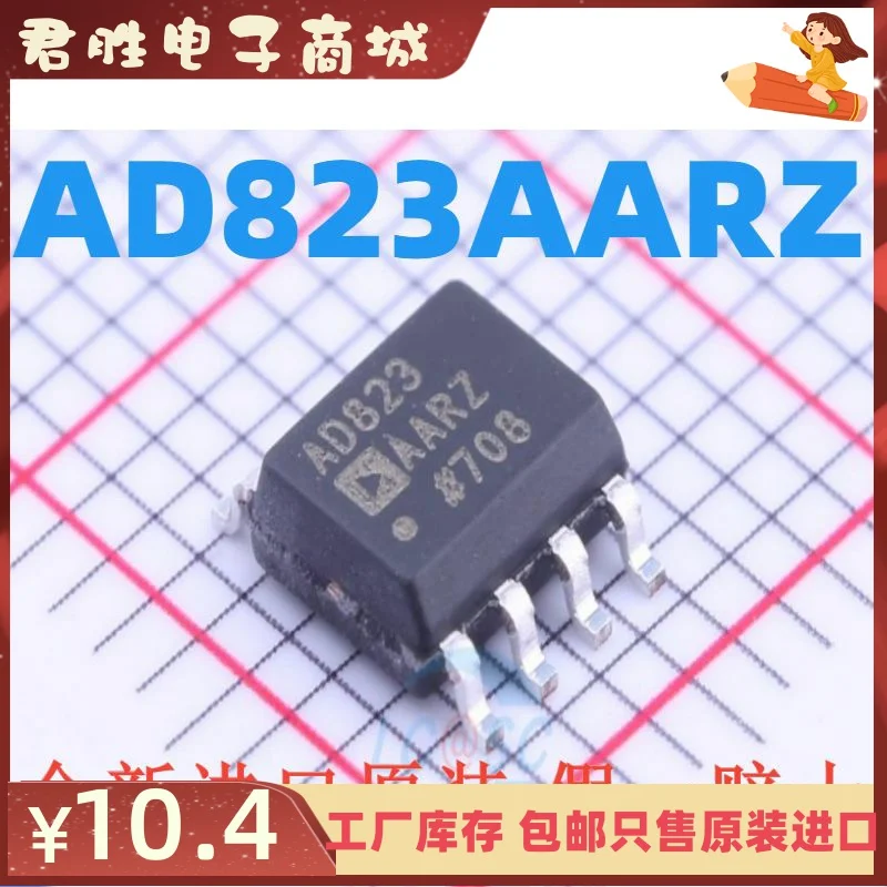 

Бесплатная доставка AD823A AD823AR AD823AARZ SOP-8 10 шт.