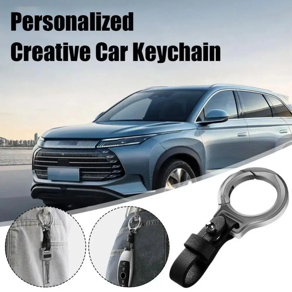 Автомобильный брелок из цинкового сплава с защитой от потери кожаный пряжкой
