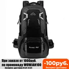 60L мужской черный рюкзак, дорожный рюкзак, спортивная сумка, унисекс, для альпинизма, туризма, кемпинга, рюкзак для мужчин
