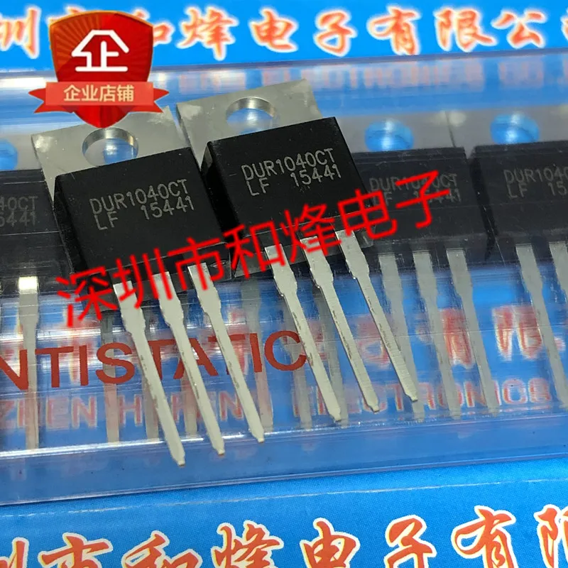 

5 шт.-10 шт. DUR1040CT TO-220 400V 5A Новый и оригинальный на складе