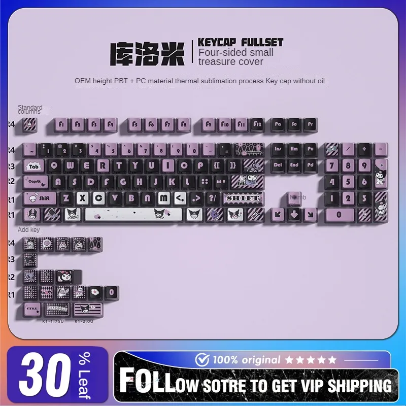 Новинка секретный агент Четырехсторонние колпачки для клавиш PBT прозрачные с