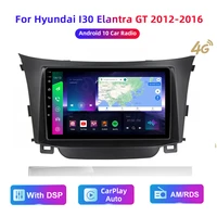 hd multimedia 9 inch car stereo radio android gps player with carplayauto 4g amrdsdsp for hyundai i30 elantra gt 2012 16