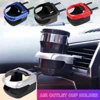 hot sale car styling multi function universal car truck drink water cup bottle can holder door mount stand drinks holders