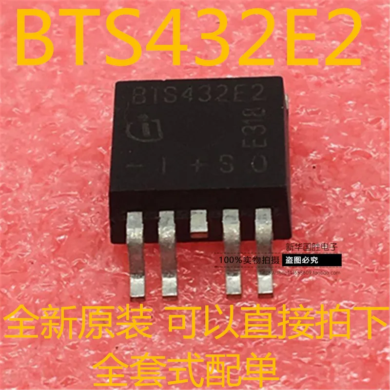 

Бесплатная доставка, bts432e2, BTS432E, BTS432 TO263-5 10 шт.