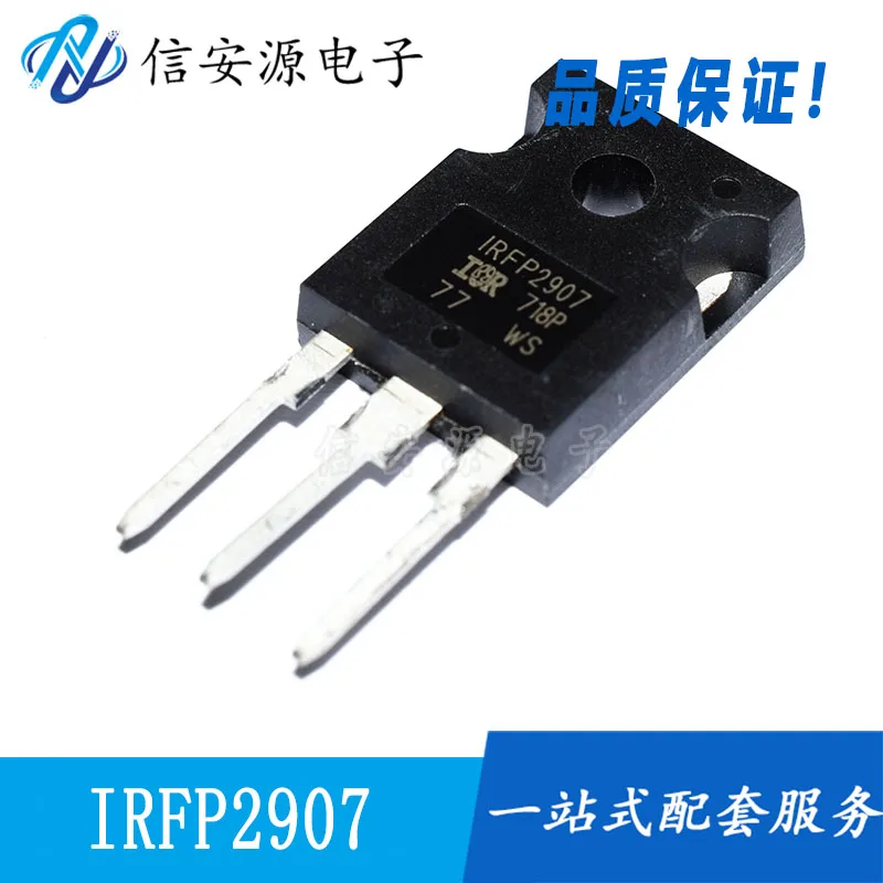10 шт. 100% оригинальный новый инвертор IRFP2907PBF IRFP2907 75V209A с высокой мощностью