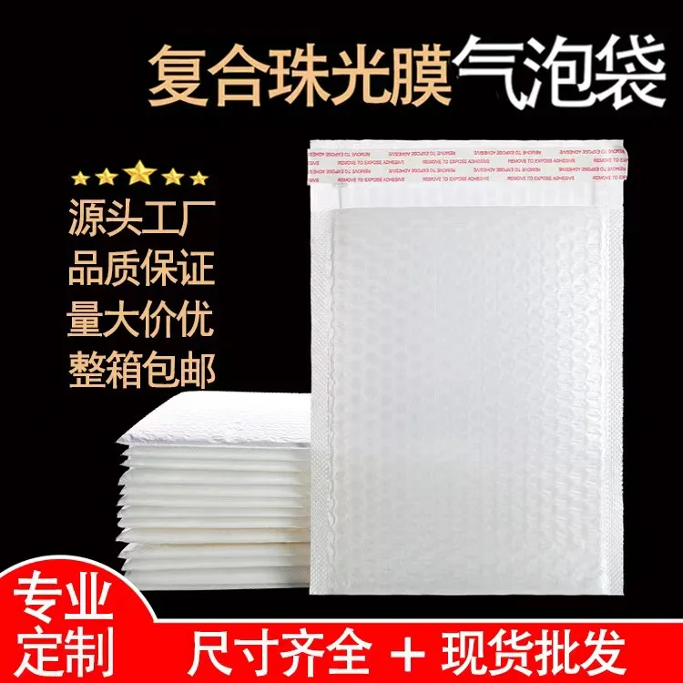 Рисунок 4 - Оптовая продажа, пузырчатая пленка