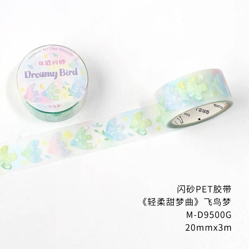 

Декоративные клейкие ленты Amengguo W-JD-4471