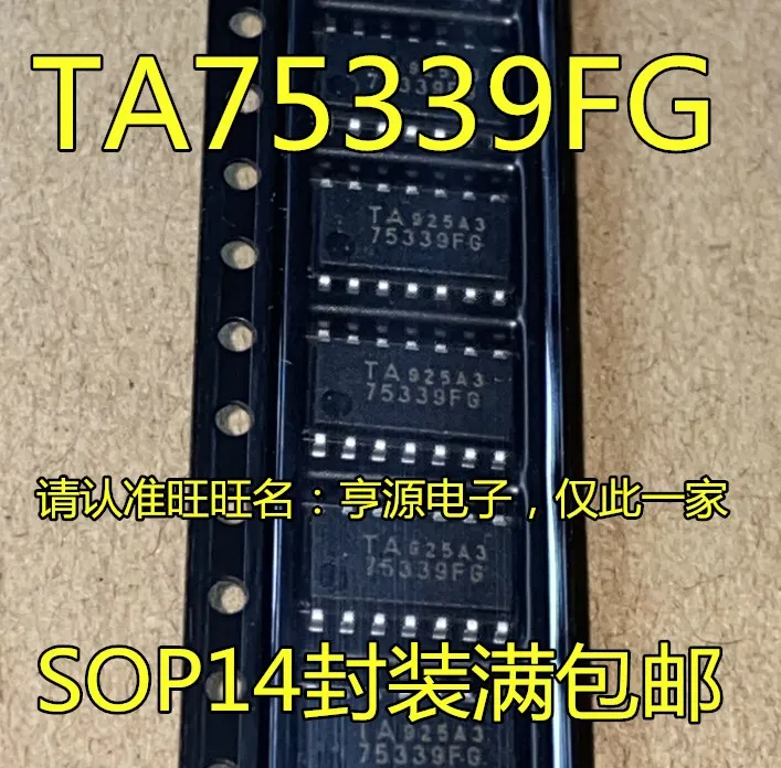 

Бесплатная доставка ta75339 TA75339F TA75339FG SOP14 IC 50 шт.