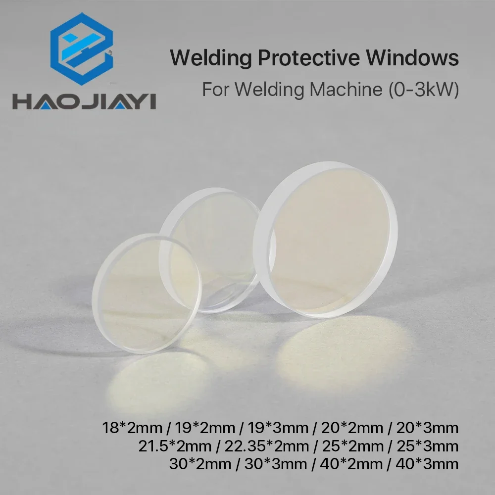 Защитные окна для лазерного сварочного аппарата 10*2 18*2 19*2 20*2 мм оптическая