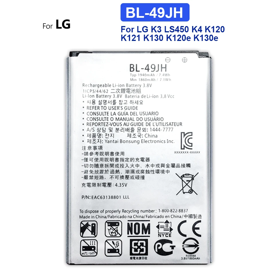 Запасная аккумуляторная батарея для телефона, 1940 мАч для LG K3 LS450 K4 K120 Spree K121 K130 K120e K130e, 100% Новые Аккумуляторы для телефона