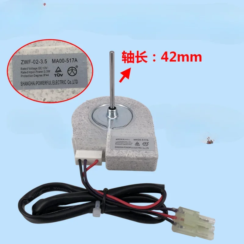 Мотор охлаждения вентилятора морозильной камеры для холодильника Midea DC12V ZWF-02-3.5