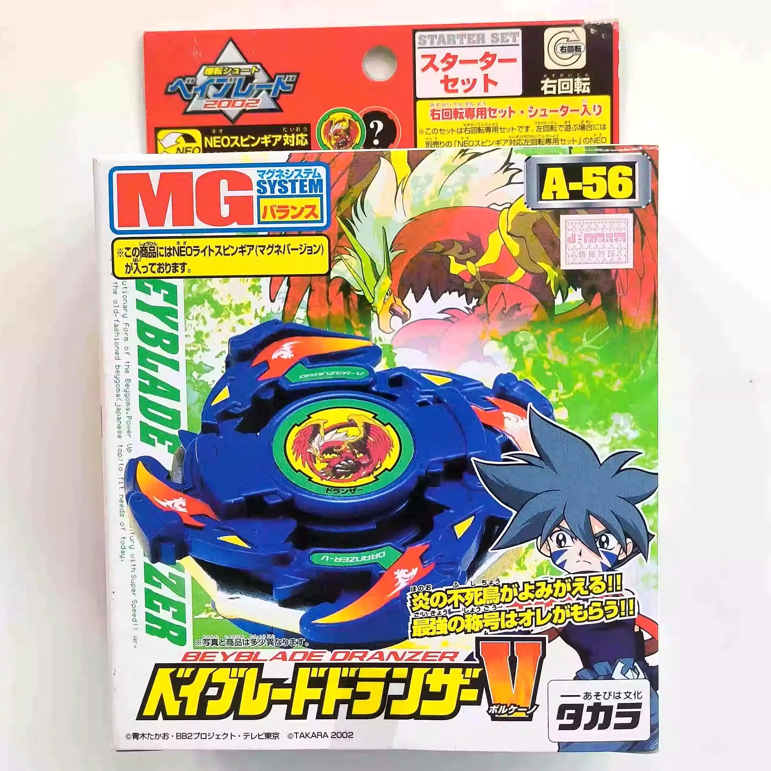 

Бейблэйд ранзер V A-56 стартовый набор Takara Tomy