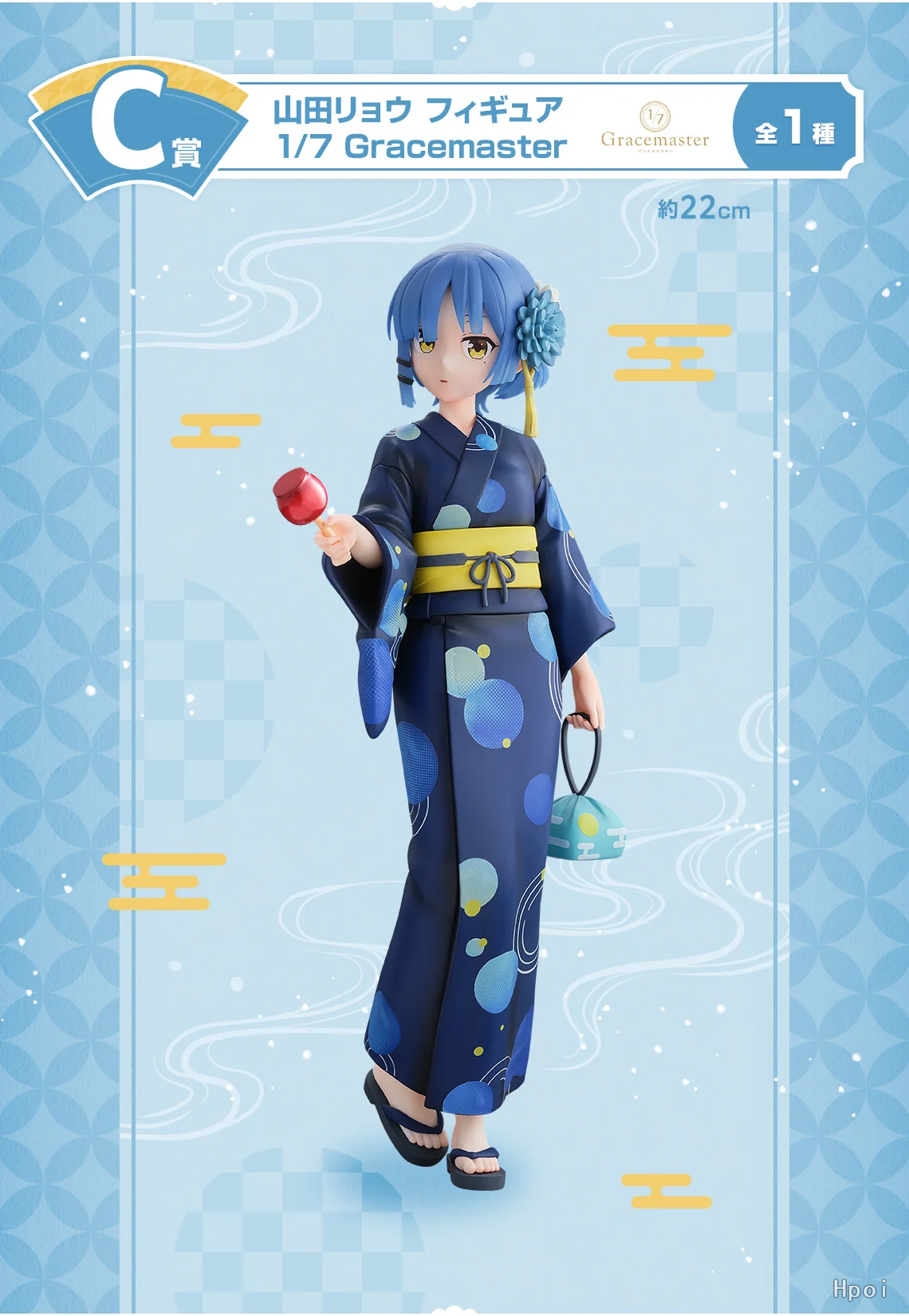 Фото В наличии: BANDAI Ichiban Kuji Bocchi The Rock - Фигурка Ямады Рё (Gracemaster) 1/7, модель, игрушка, подарок, коллекционный предмет, украшение. №5